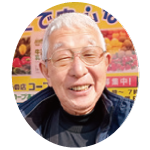 中野さん