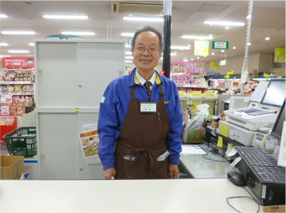 コープいぬやま 矢島 潔