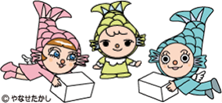 シャチオくんとシャチコさんとほこちゃん　やなせたかし