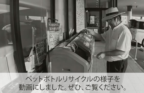 フードバンク