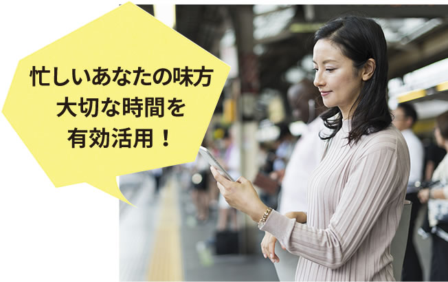 子育てママを応援します