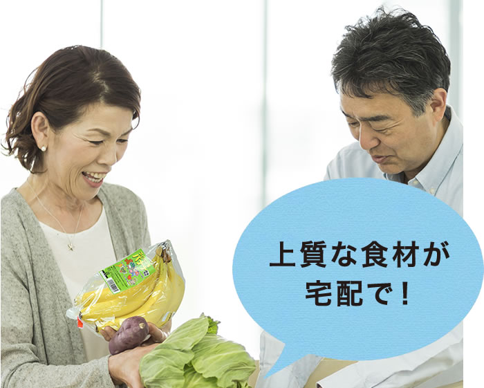 子育てママを応援します