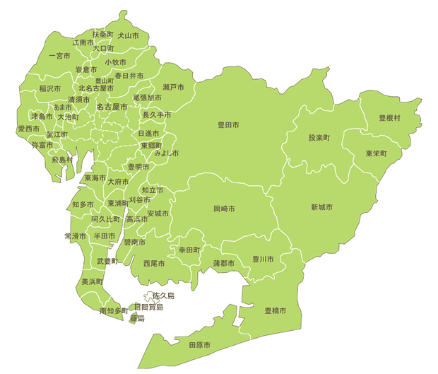 配達可能なエリア
