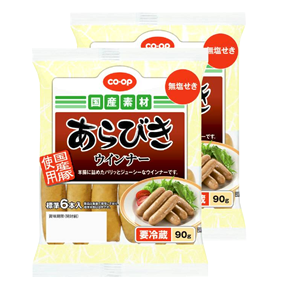 あらびきウィンナー