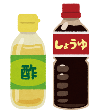 酢