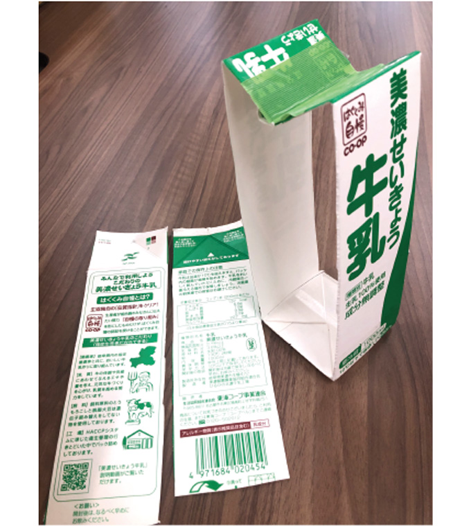 牛乳パック