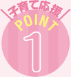 POINT1