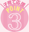 POINT3