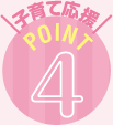 POINT4