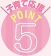POINT5