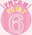 POINT1