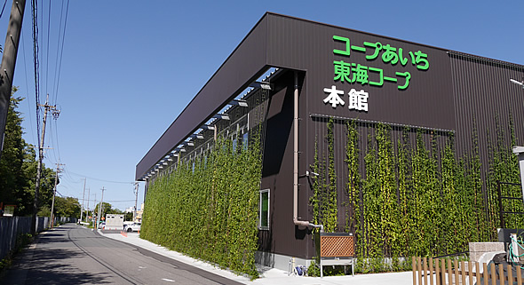 本部等その他事業所・窓口