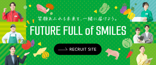 生活協同組合コープあいち　新卒採用サイト