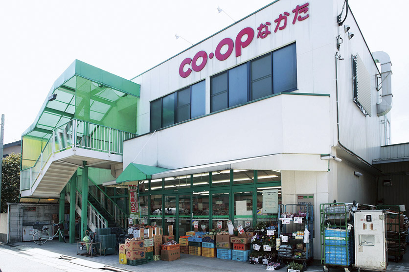 コープなかた