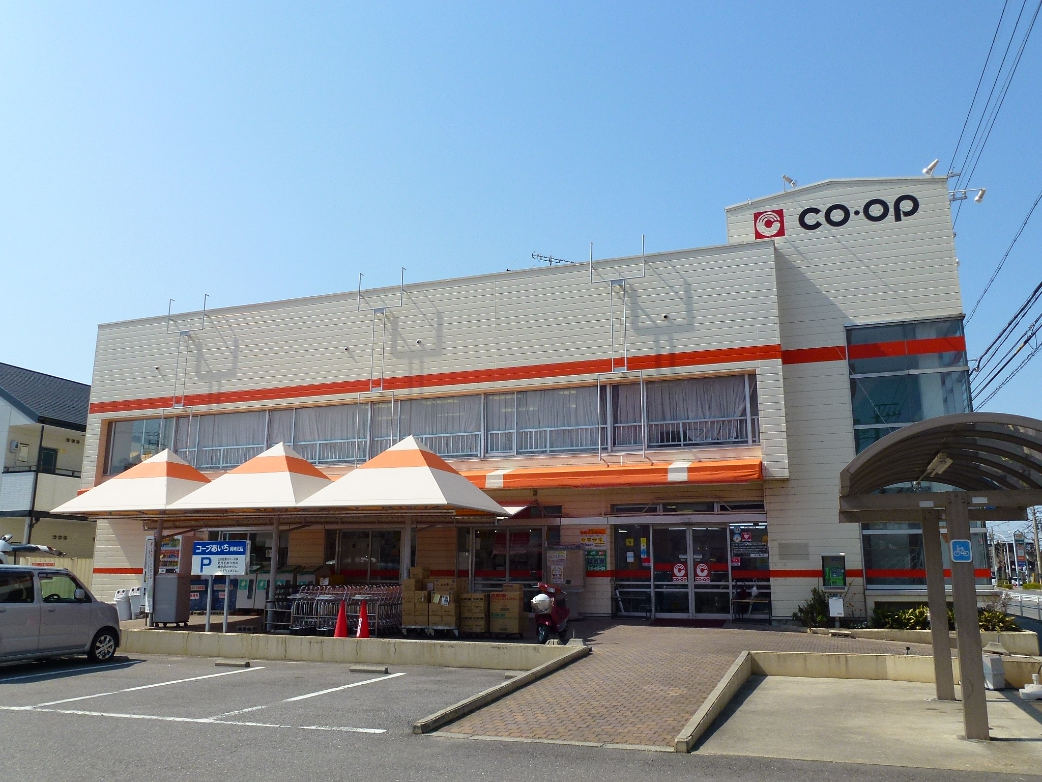 コープ岡崎北
