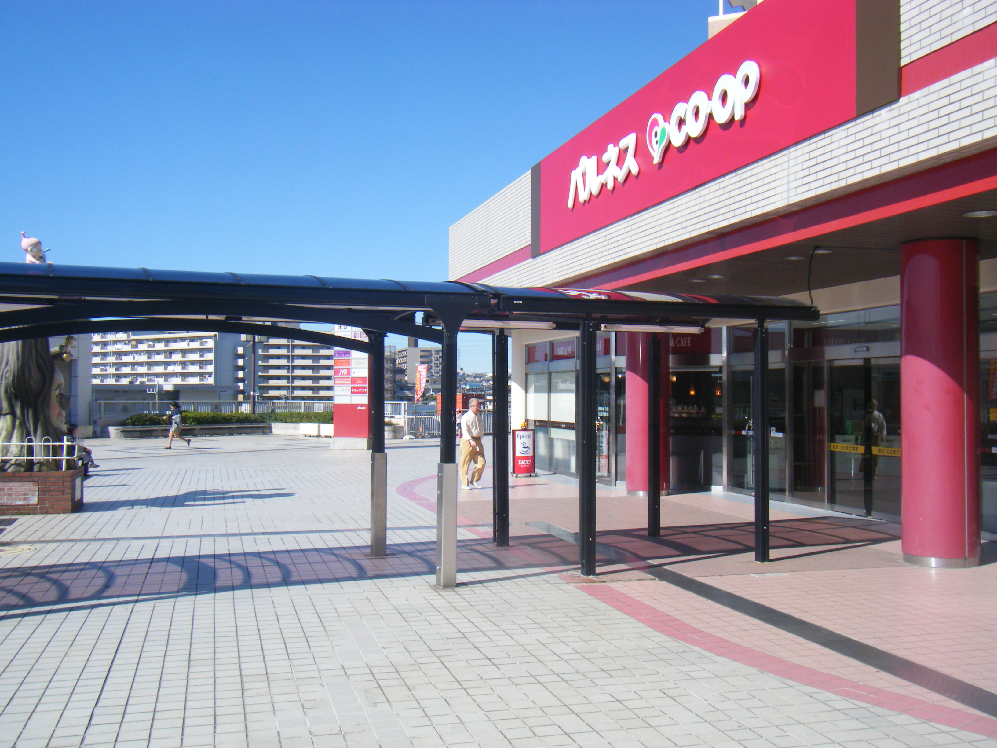 コープとよあけ店