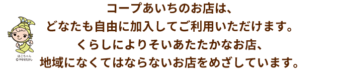 お店
