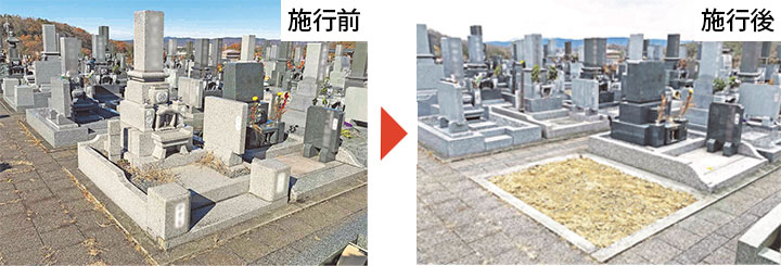 墓じまい(お墓のお引越し)
