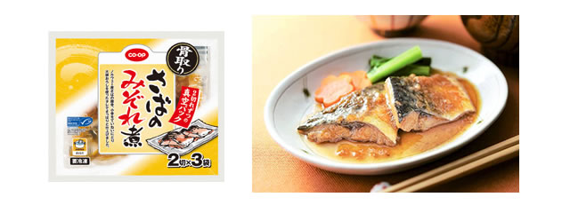 骨取りさばのみぞれ煮