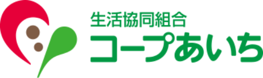 生活協同組合 コープあいち