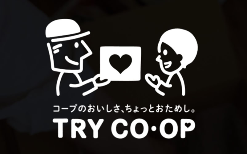 TRY CO・OP
