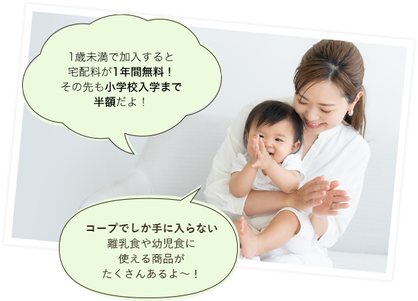 小さいお子さんと母親の写真