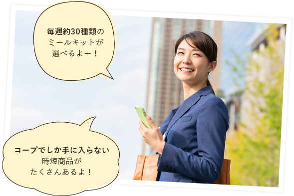 仕事をしている女性の写真