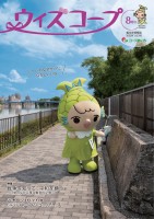 page 1 thumbnail