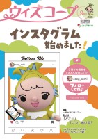 page 1 thumbnail