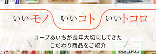 詳しくはこちら