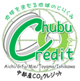 カーボン・オフセット