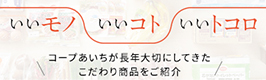 詳しくはこちら