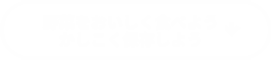 野菜をおいしく食べよう　かしこく保存しよう